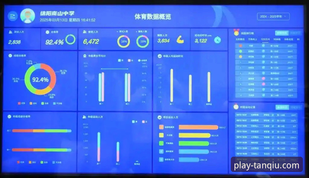 谈球吧官网下载 谈球吧体育v2.4.1全面解析:从技术架构到用户体验的深度评测